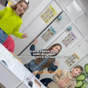 O lecție de limba engleză